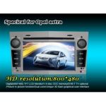 DVDASTRAH 2DIN Car DVD Player για OPEL ASTRA H / Zafira B (2004-)